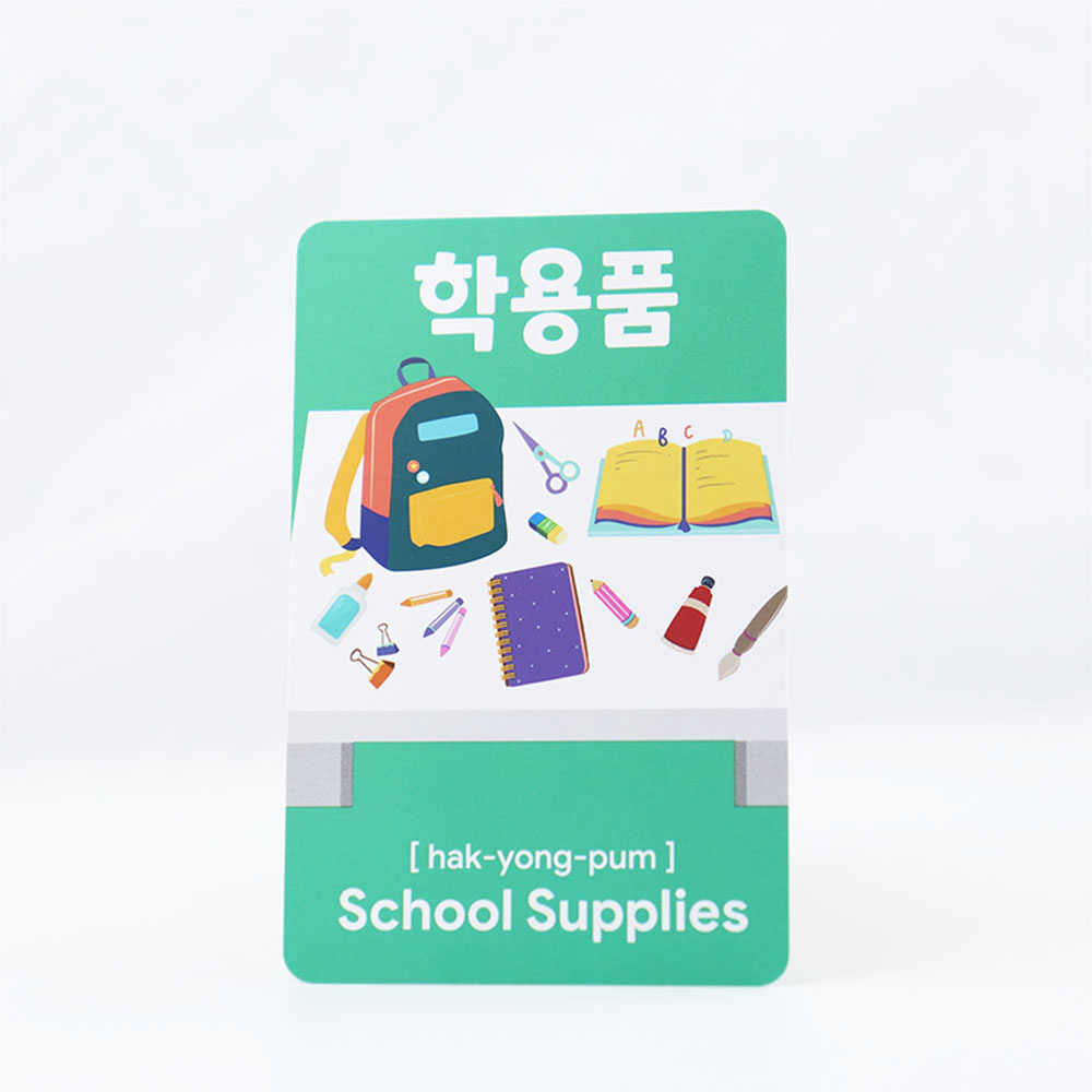 Korean Children's Educational Flashcards (7)
