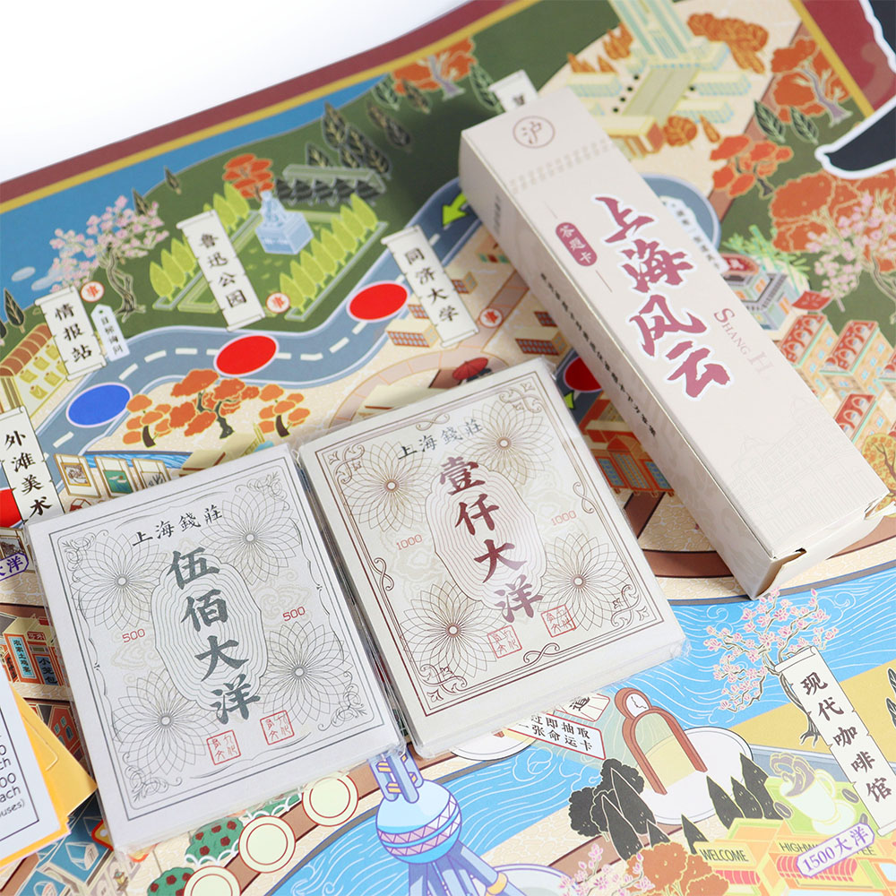 Shanghai Fengyun Custom Board Game Set (10).jpg